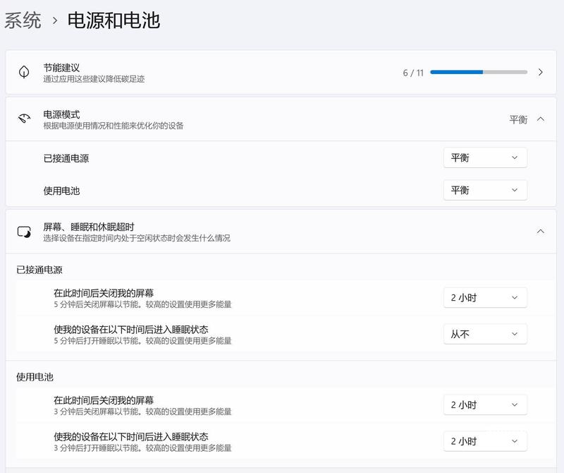如何重装系统win7指南